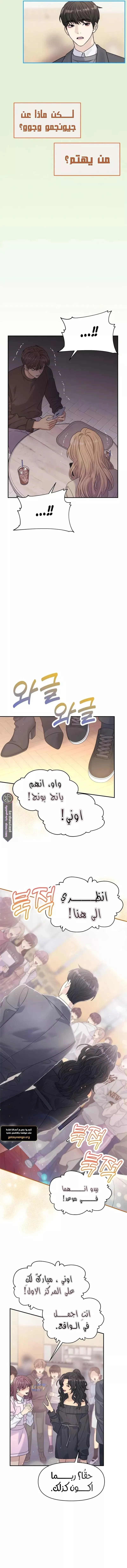 الصفحة 11