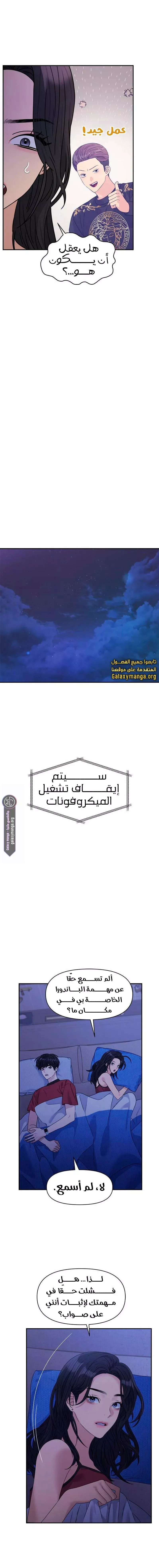 الصفحة 9