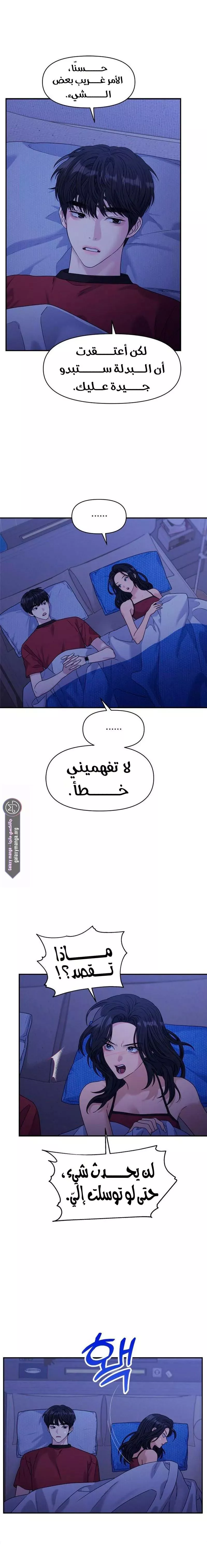 الصفحة 10