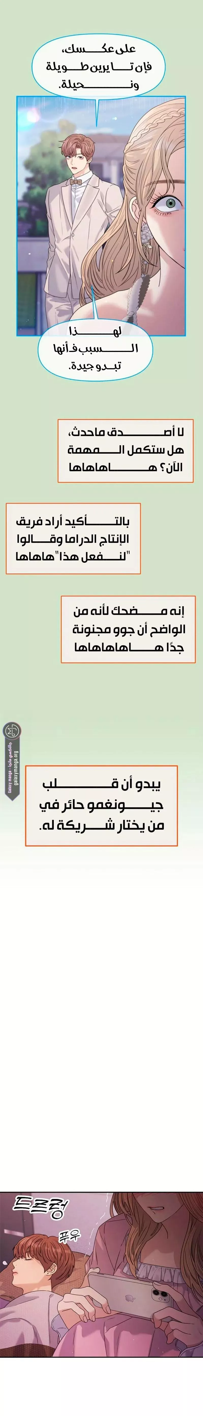 الصفحة 16