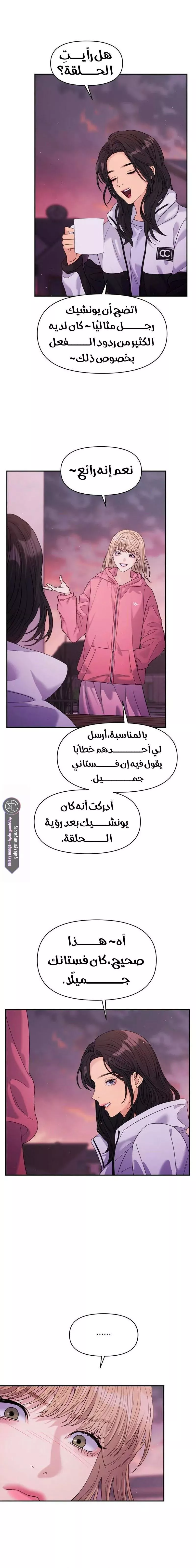الصفحة 18