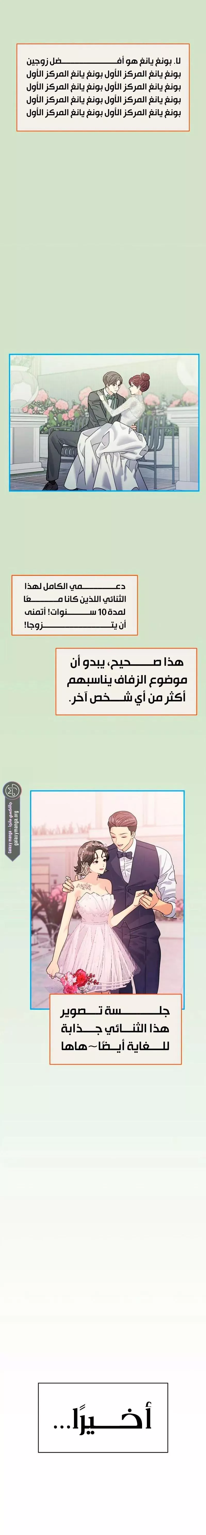 الصفحة 21
