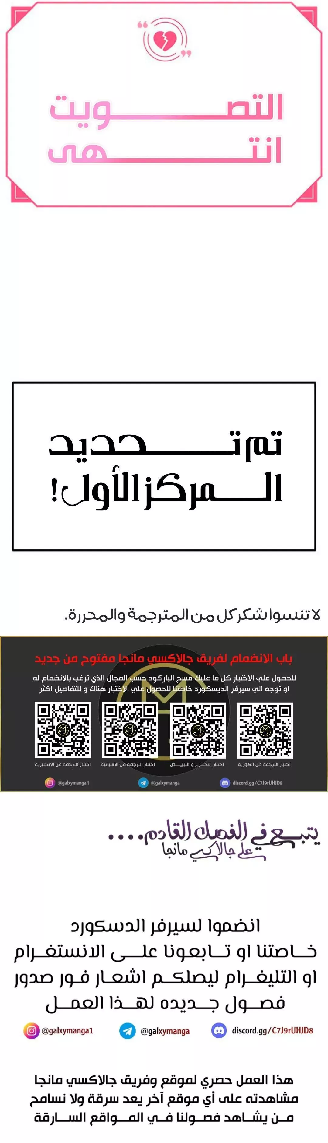 الصفحة 22