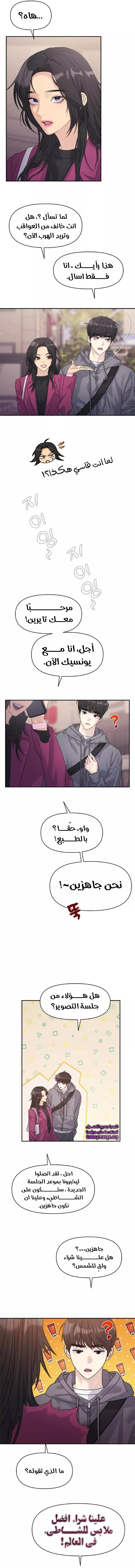 الصفحة 6