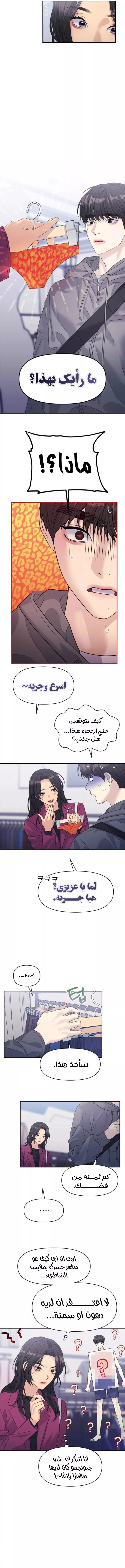 الصفحة 11