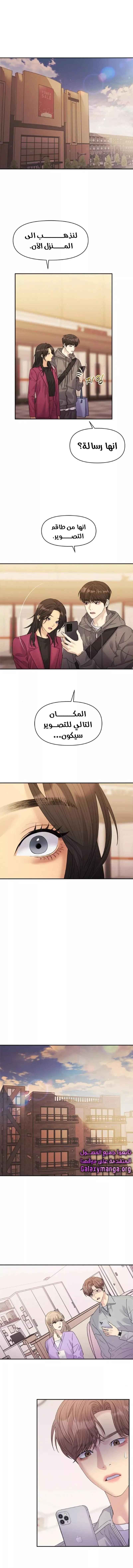 الصفحة 12