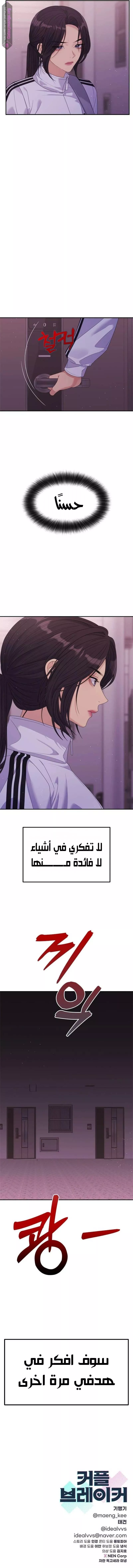 الصفحة 14
