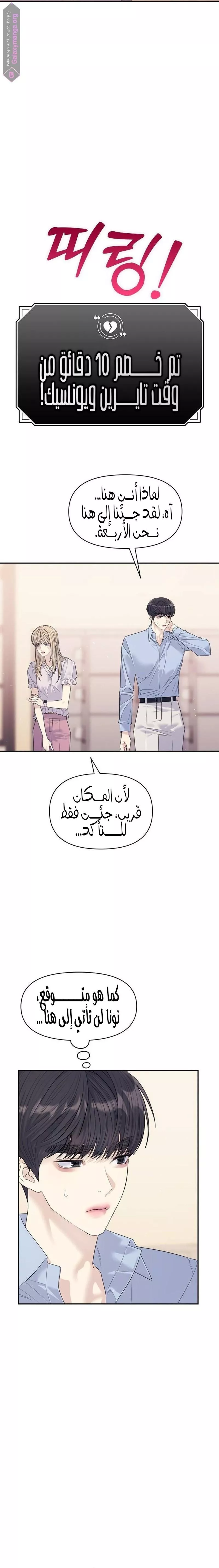 الصفحة 9