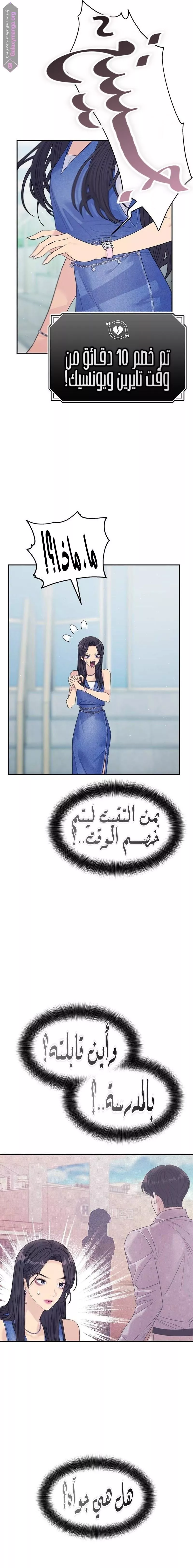 الصفحة 10