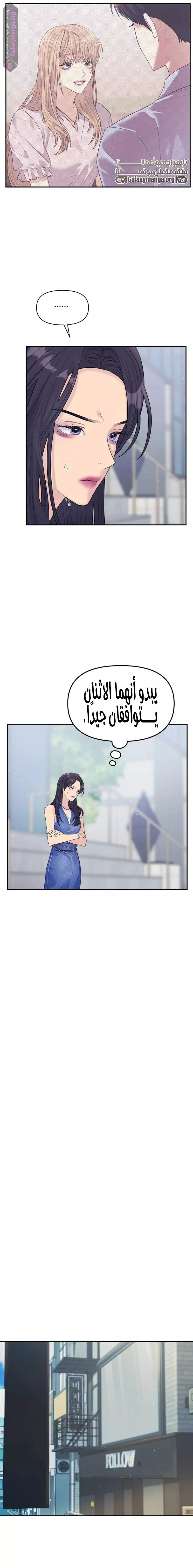 الصفحة 11