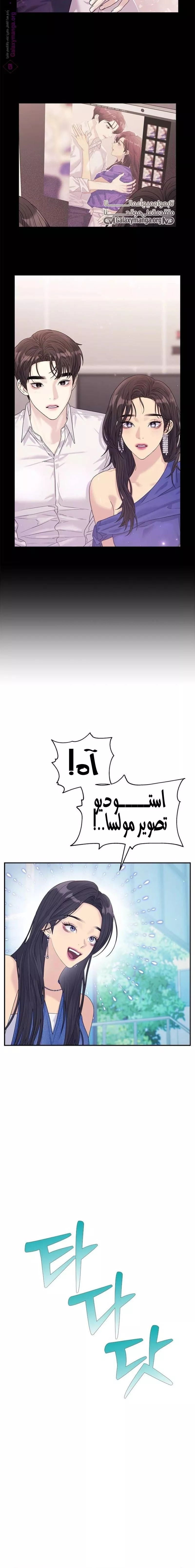 الصفحة 15
