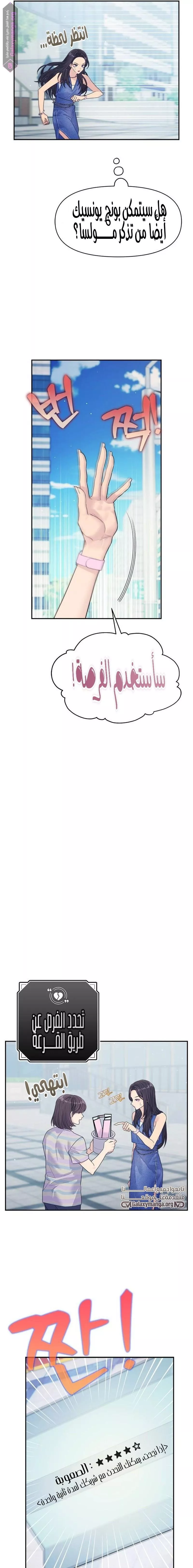 الصفحة 16