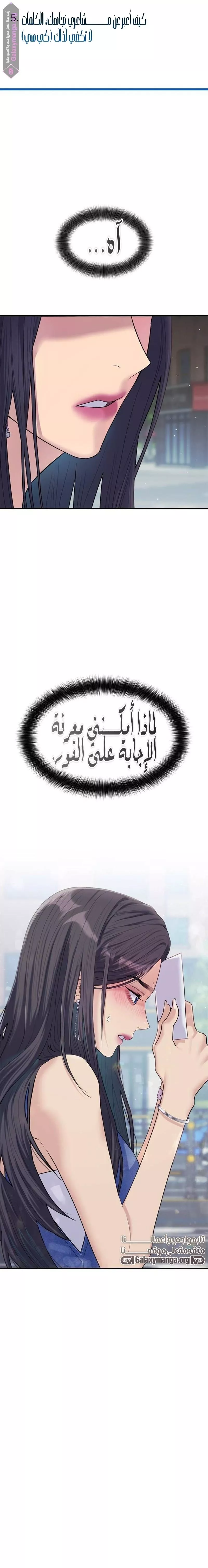 الصفحة 20
