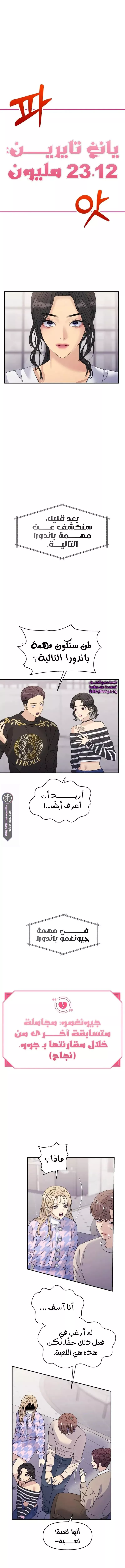 الصفحة 15