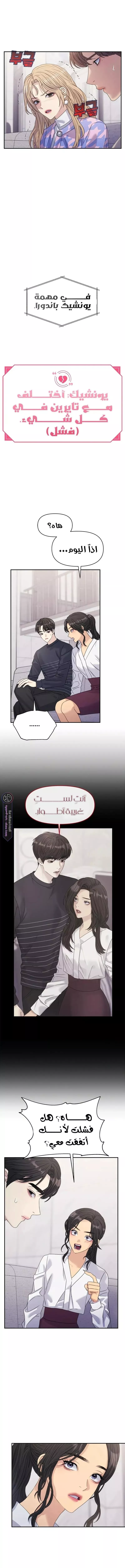 الصفحة 16