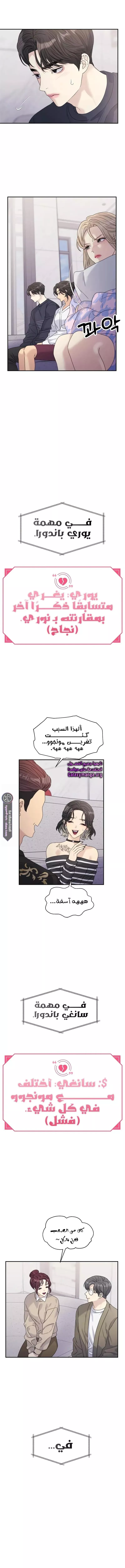 الصفحة 17
