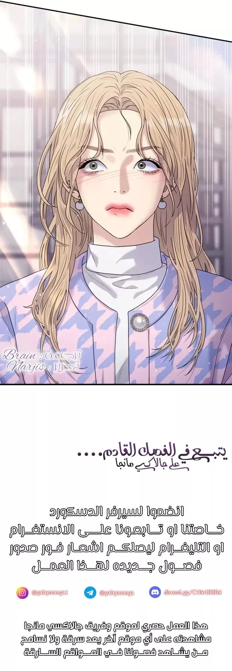 الصفحة 19