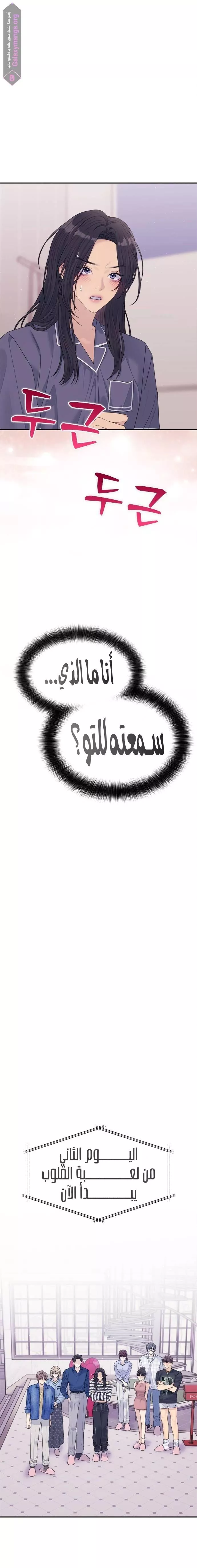 الصفحة 5