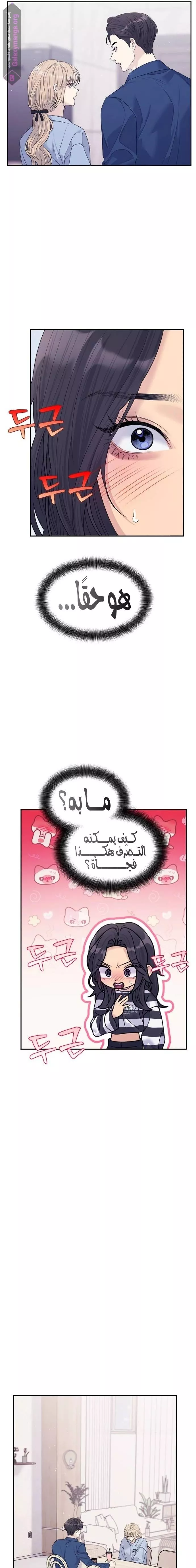 الصفحة 12