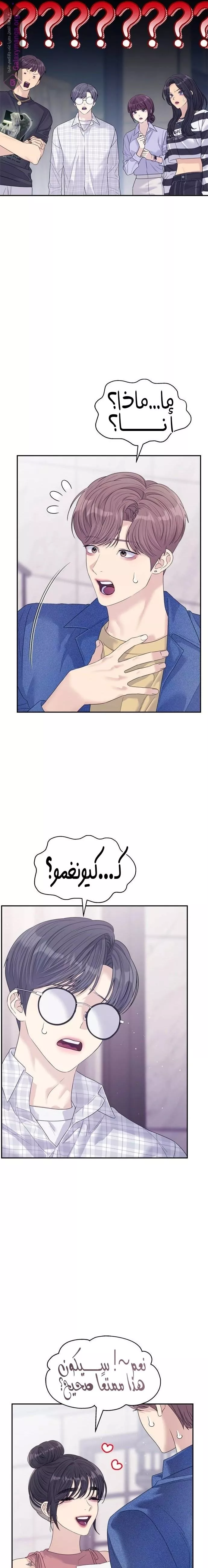 الصفحة 20
