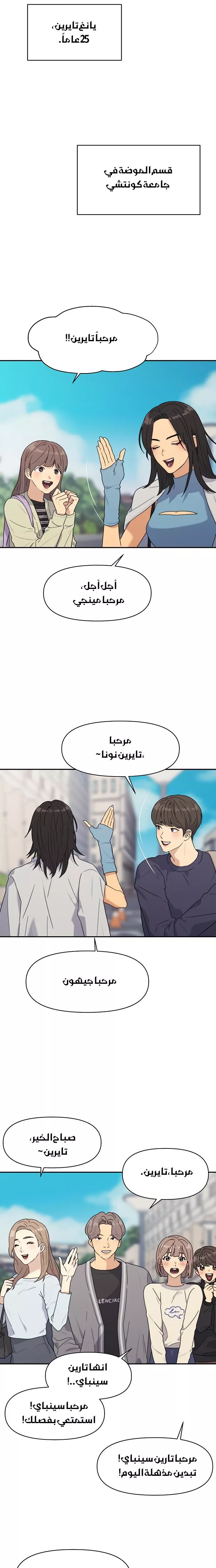 الصفحة 7