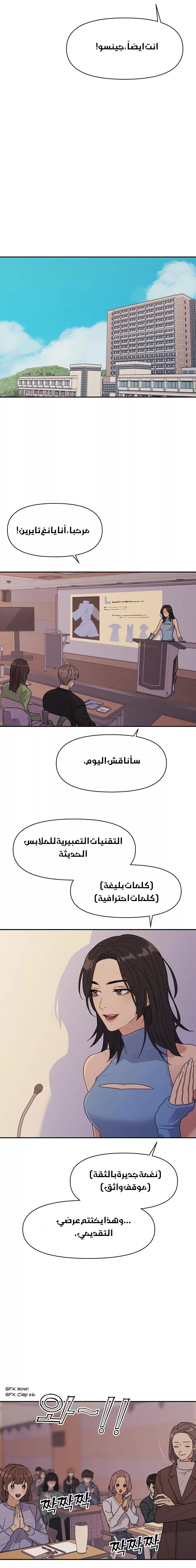 الصفحة 9