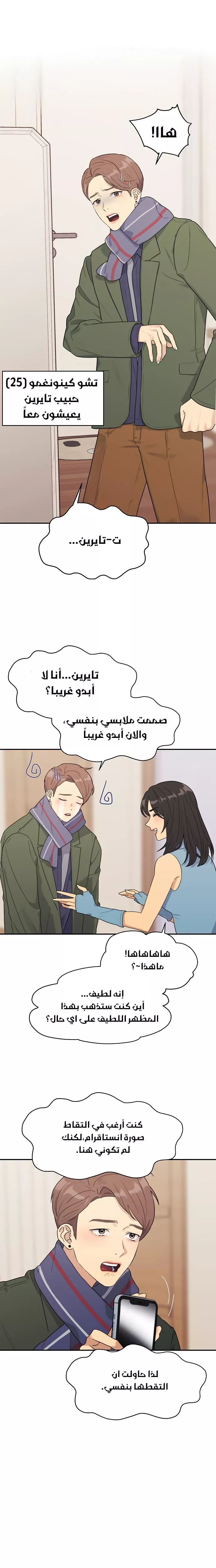 الصفحة 16