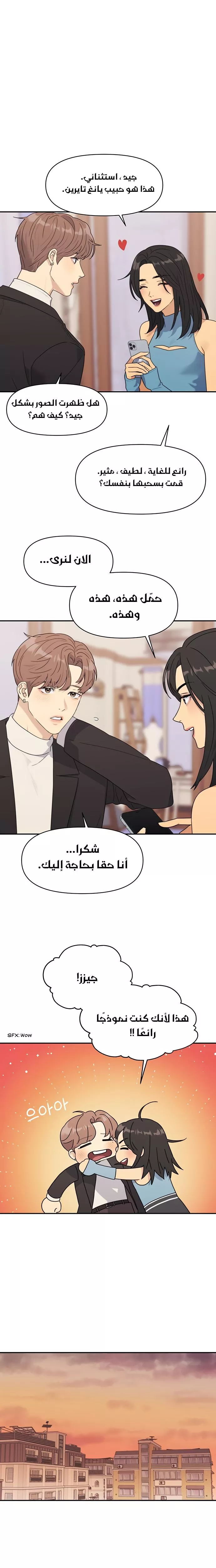 الصفحة 20