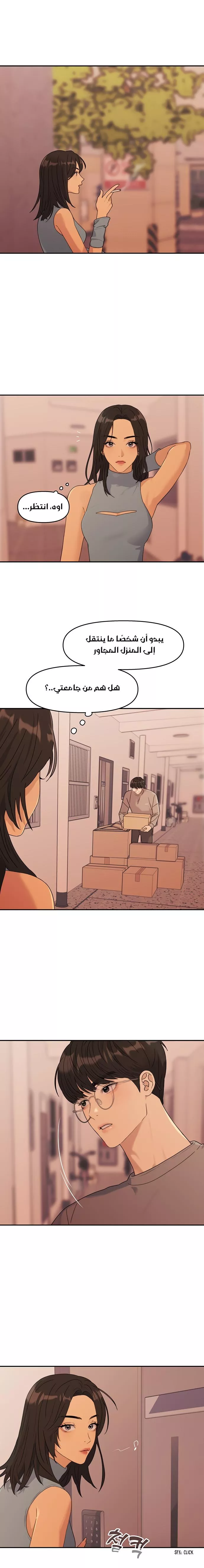 الصفحة 21