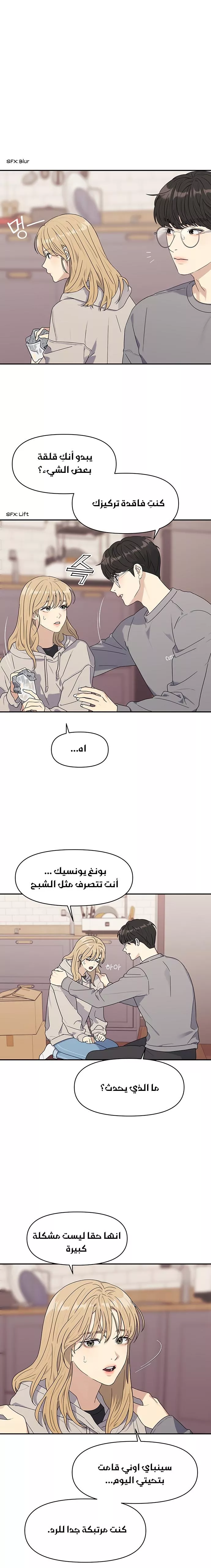 الصفحة 23