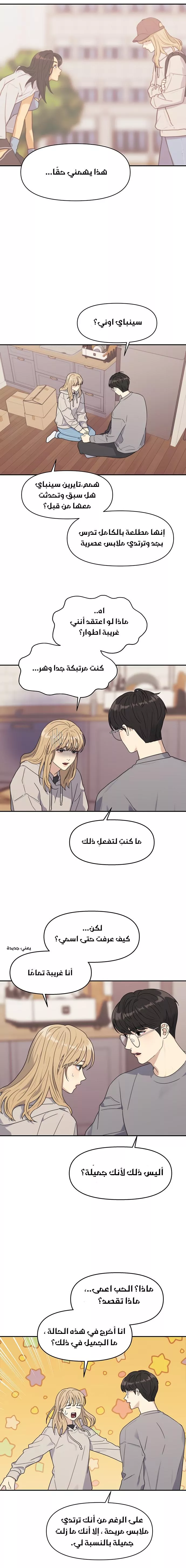 الصفحة 24