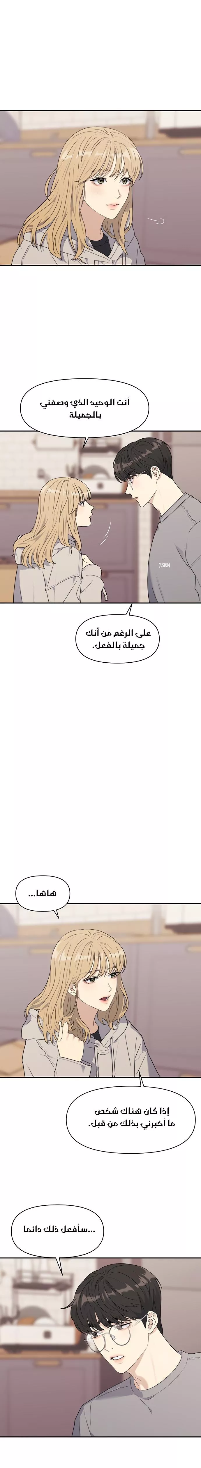 الصفحة 25
