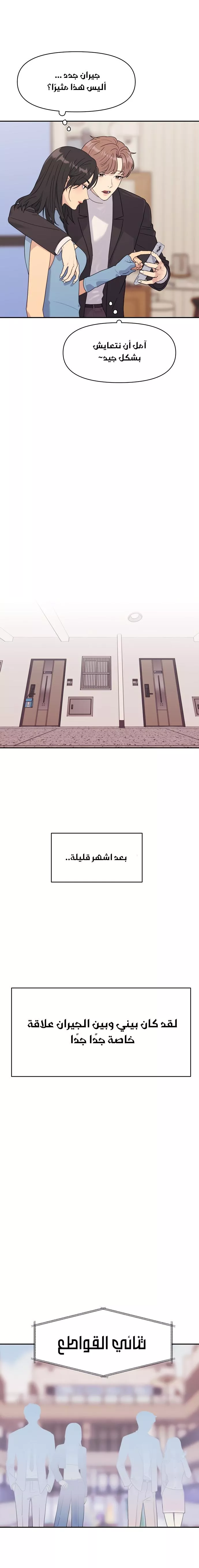 الصفحة 27