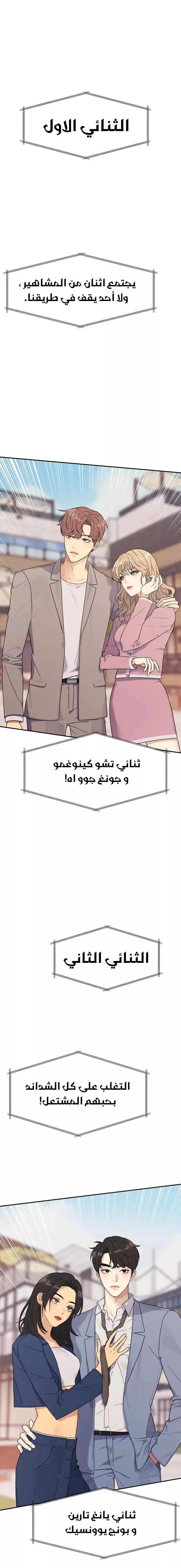 الصفحة 28