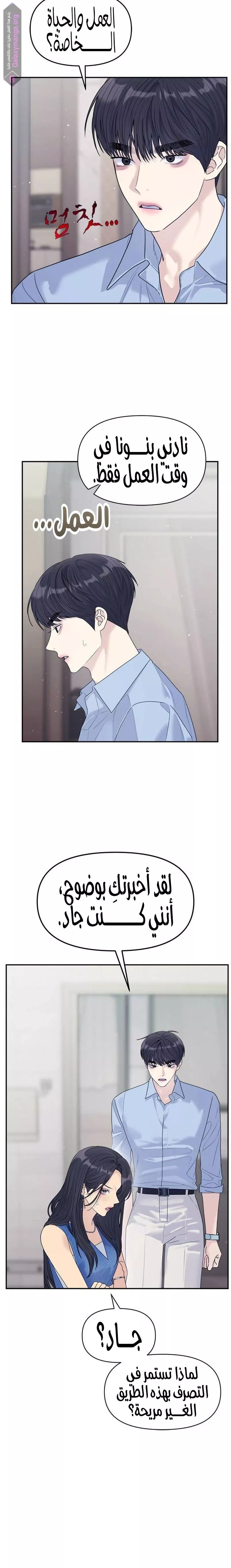 الصفحة 9