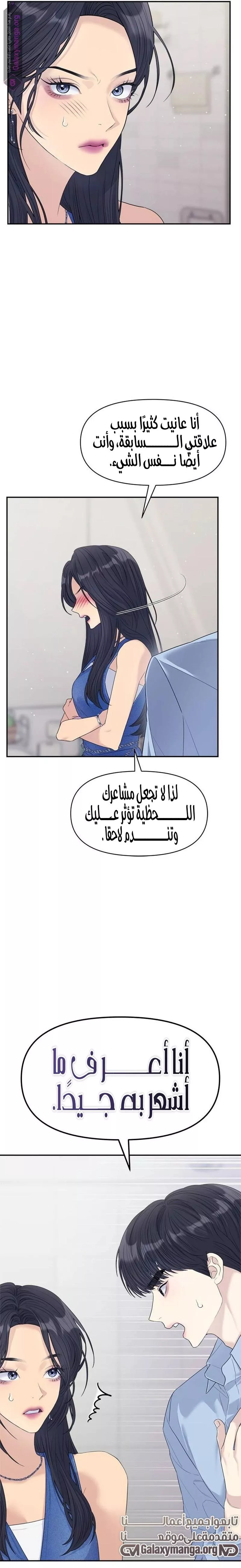 الصفحة 14