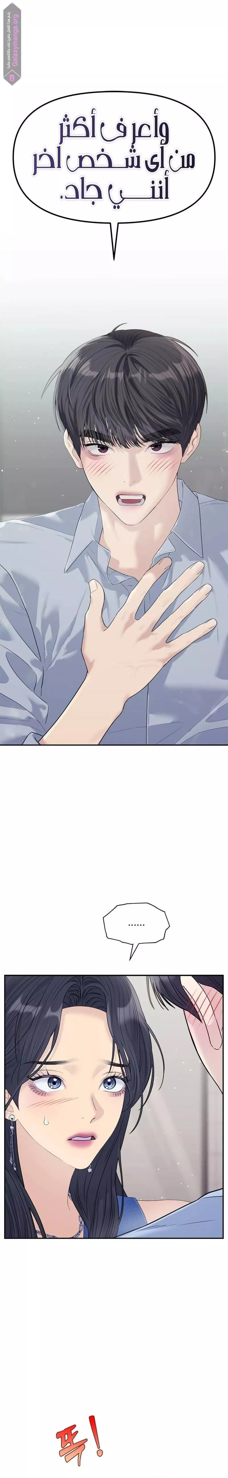 الصفحة 15