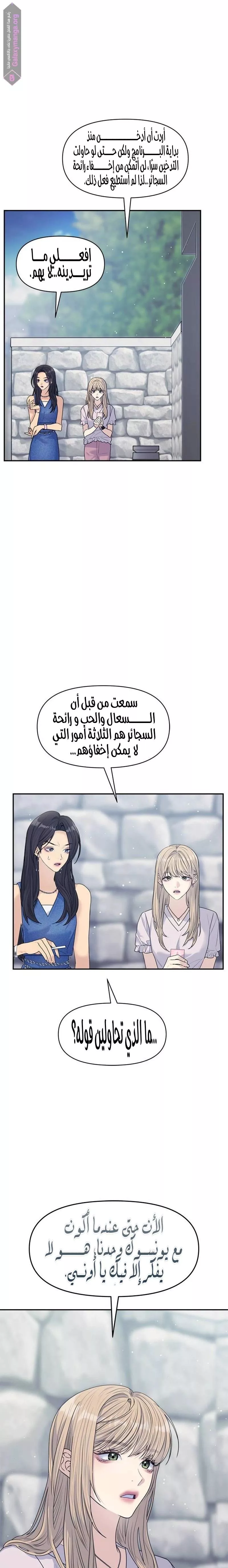 الصفحة 22