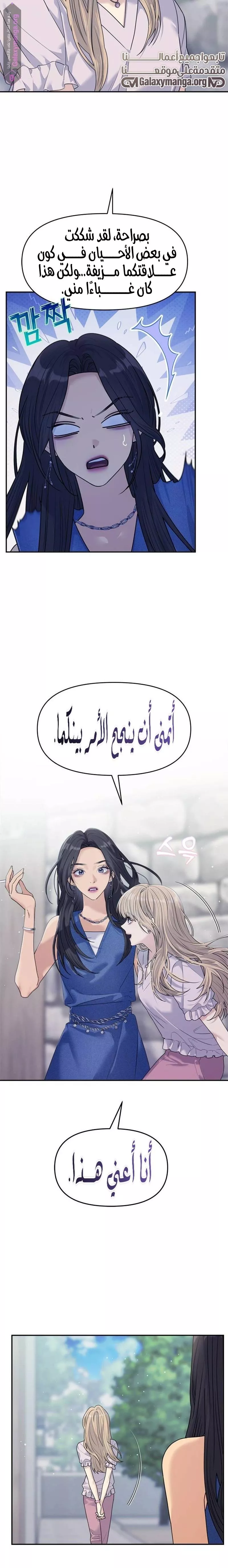 الصفحة 23