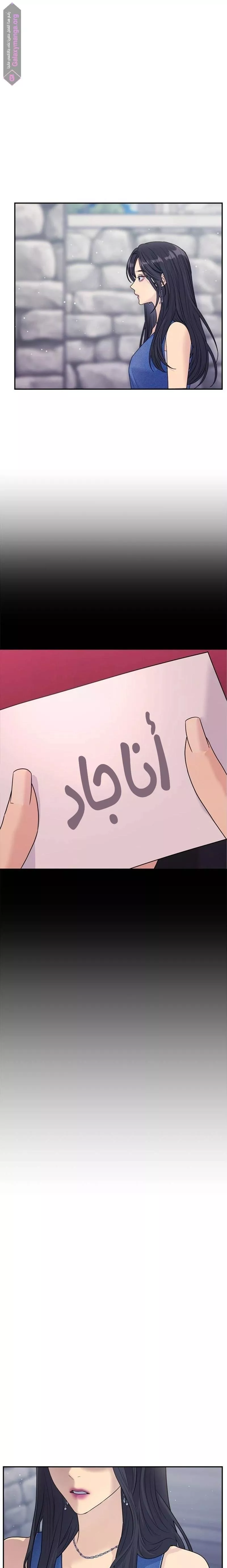 الصفحة 24