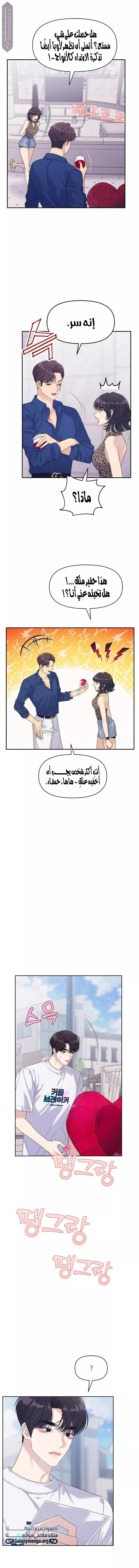 الصفحة 9
