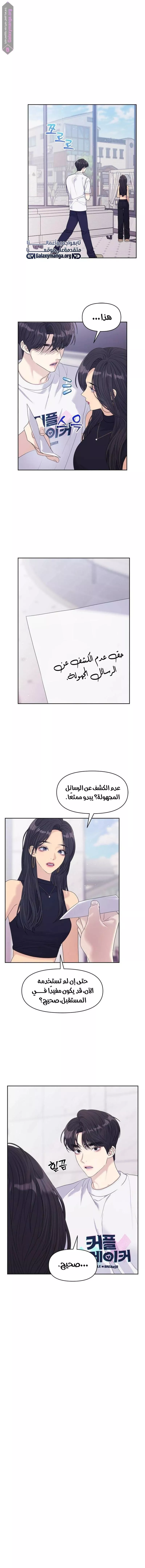 الصفحة 10