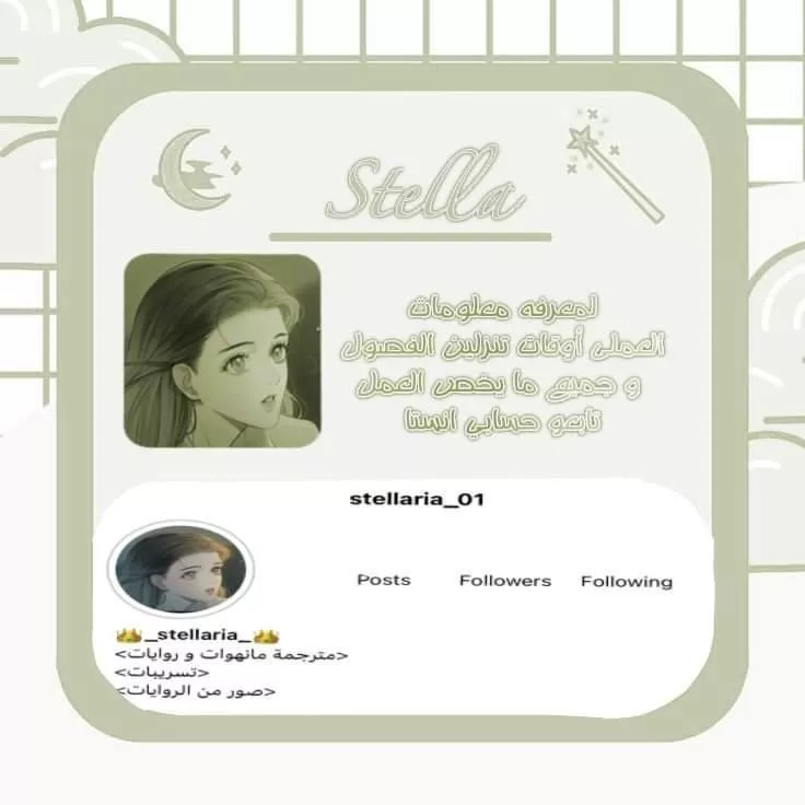الصفحة 27