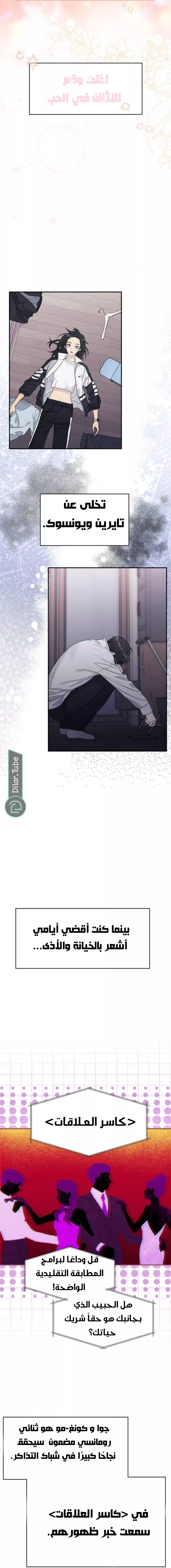 الصفحة 3
