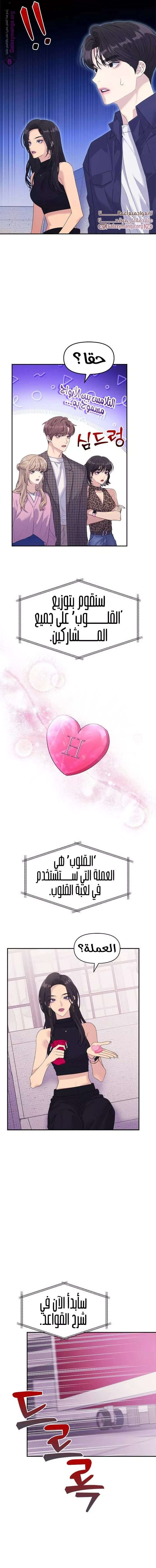 الصفحة 3