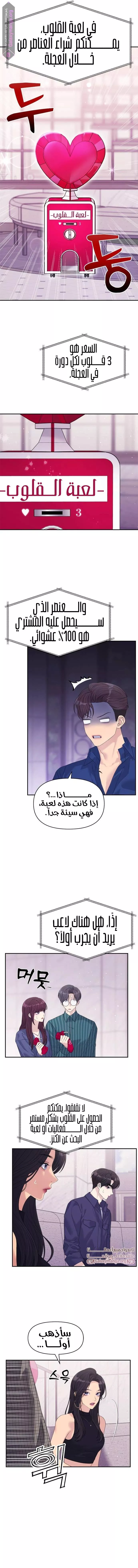 الصفحة 4