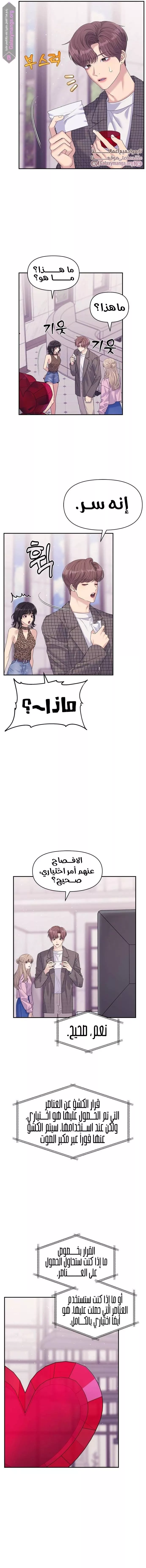 الصفحة 6