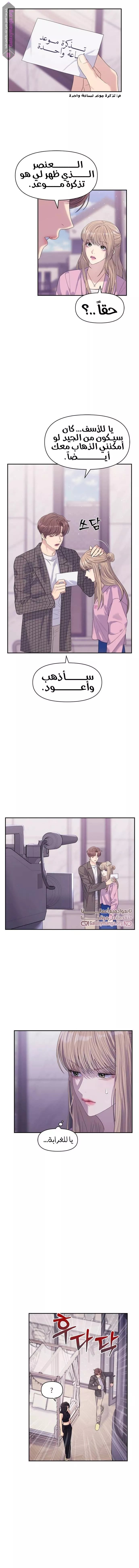 الصفحة 9