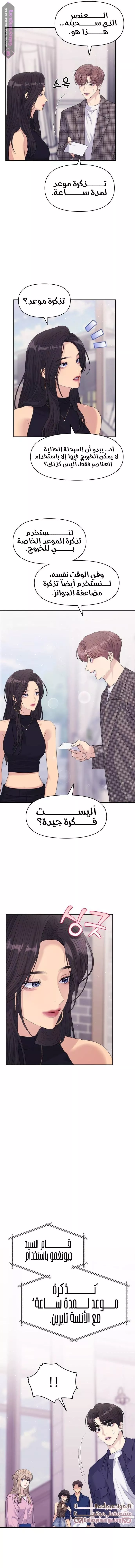 الصفحة 10