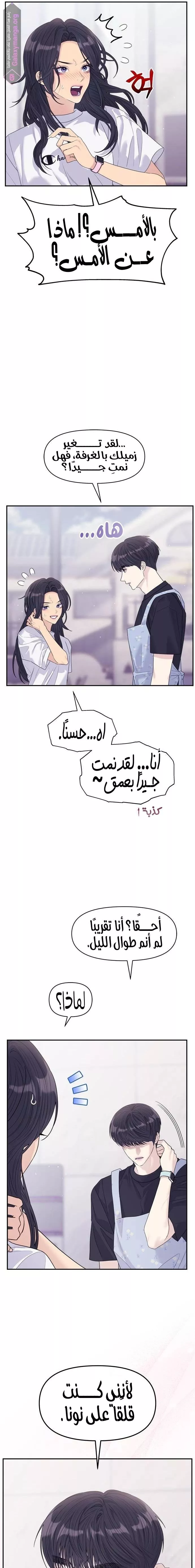 الصفحة 10
